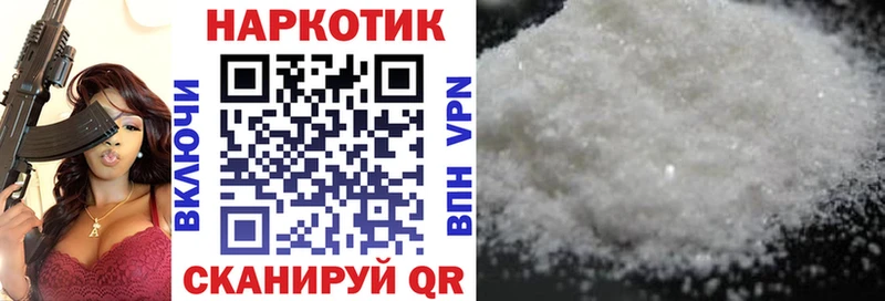 Купить закладку Дубовка АМФЕТАМИН  Бошки Шишки  МЕФ  Гашиш  COCAIN  Alpha-PVP 