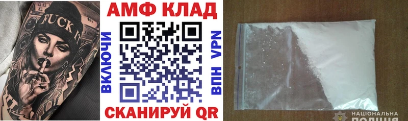 купить наркотик  ОМГ ОМГ как зайти  Amphetamine 98%  Дубовка 
