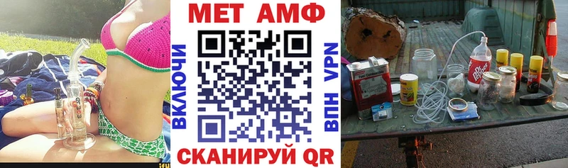 Амфетамин 98% Дубовка