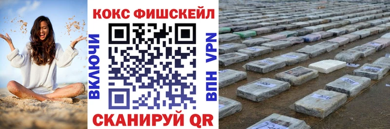 COCAIN Перу  купить наркотик  Дубовка 