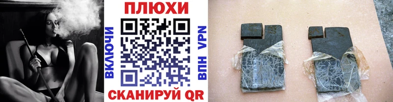Гашиш VHQ OMG tor Дубовка