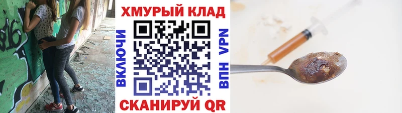 ГЕРОИН афганец  Дубовка 