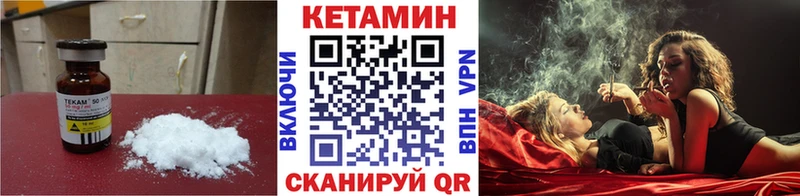 Кетамин VHQ  MEGA   Дубовка  даркнет сайт 