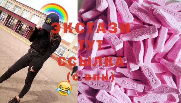 спиды Абаза
