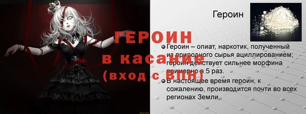 mdma Осинники