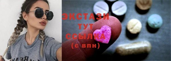 соль ск Абинск