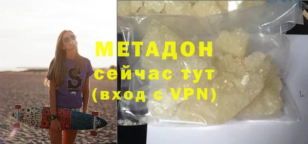 спиды Абаза