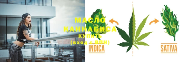 спиды Абаза