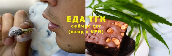 соль ск Абинск