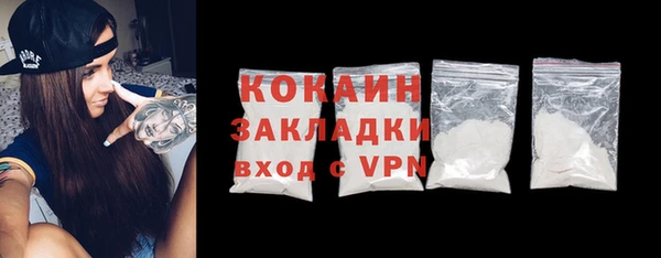 mdma Осинники