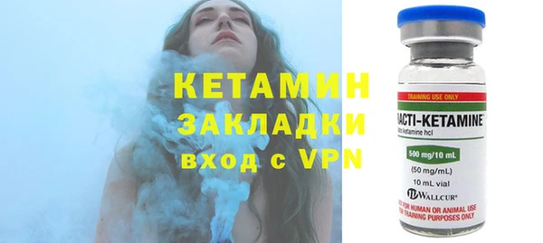 соль ск Абинск