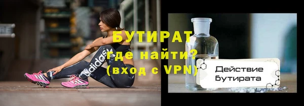 соль ск Абинск