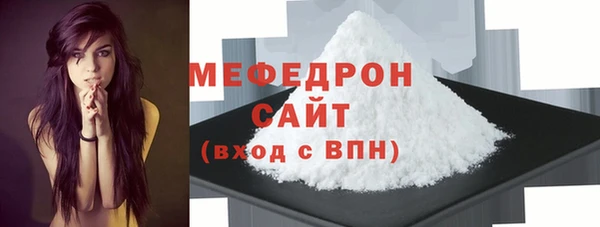 соль ск Абинск