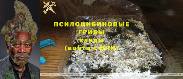 соль ск Абинск