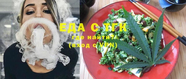 ALPHA-PVP Осташков