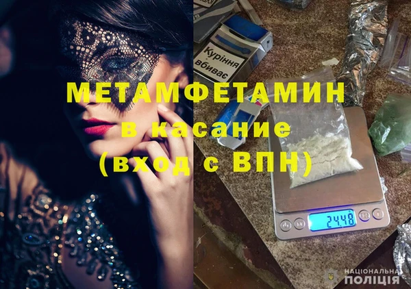 спиды Абаза