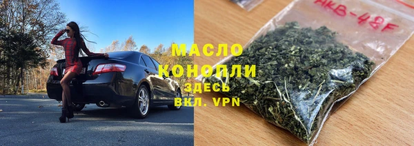 соль ск Абинск