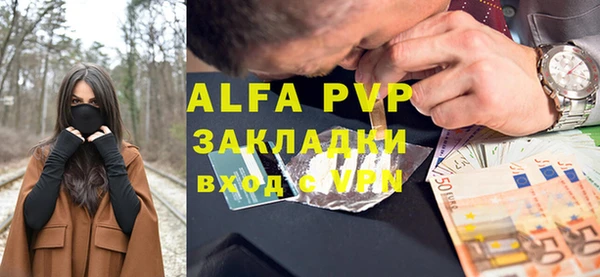 соль ск Абинск