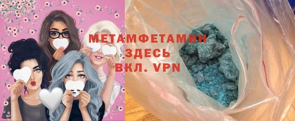 спиды Абаза