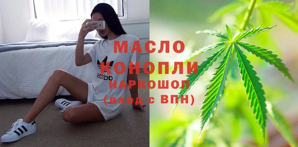 соль ск Абинск