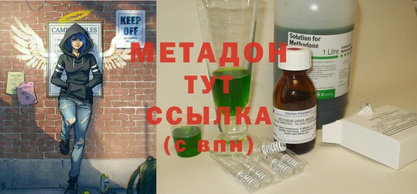 ALPHA-PVP Осташков