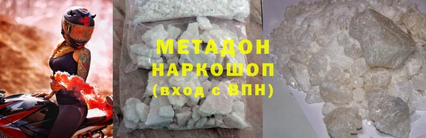 амф Абдулино