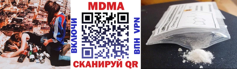 сколько стоит  Дубовка  МДМА кристаллы 