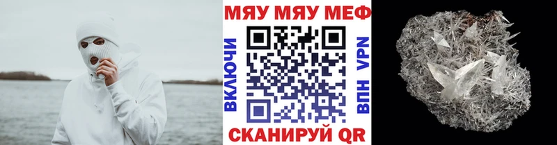 Меф кристаллы  где купить   Дубовка 
