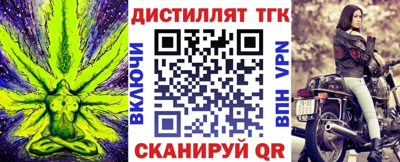 Дистиллят ТГК вейп с тгк  Дубовка 